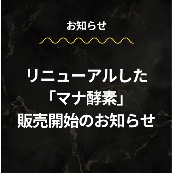 R.CODE エナジークリーム リニューアルのお知らせ – wordpress