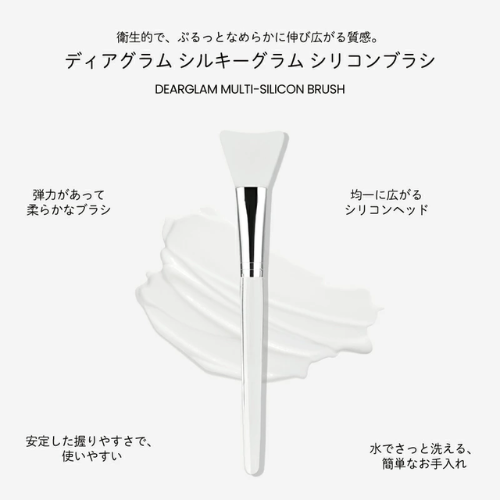 付属のブラシの説明