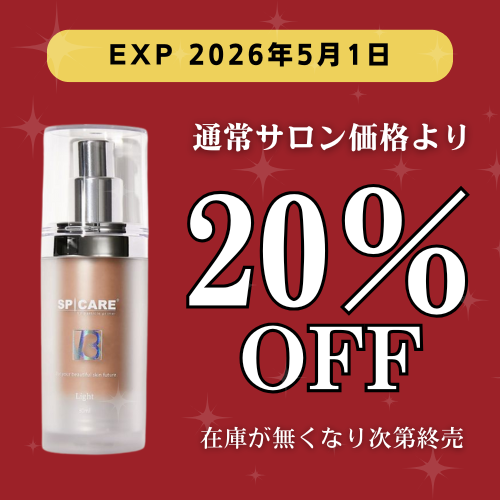 SPICARE V3 パーティクルプライマー