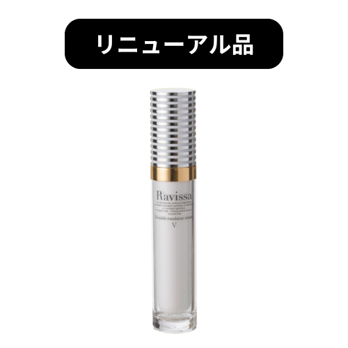 【新】アレン ラヴィーサ ダブルエマルションクリーム 30g