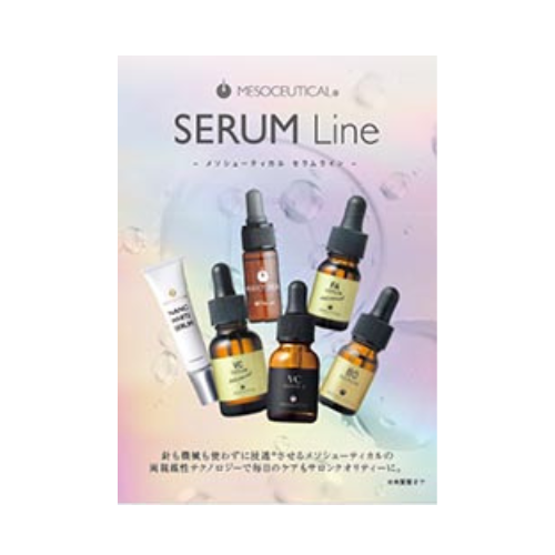 メソシューティカル VCセラムアドバンスド｜エステサロン・美容院向け