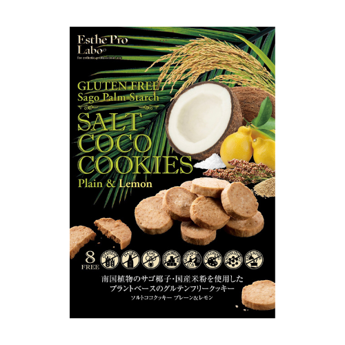 エステプロラボ グランプロ ソルトココクッキー B6リーフレット