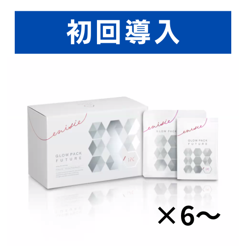 エニシーグローパック FUTURE（フューチャー）