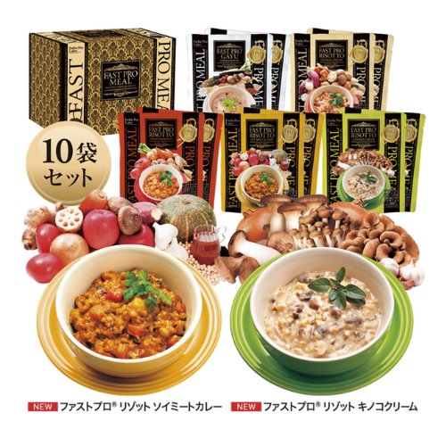 エステプロラボ グランプロ ファストプロミール (10食セット)