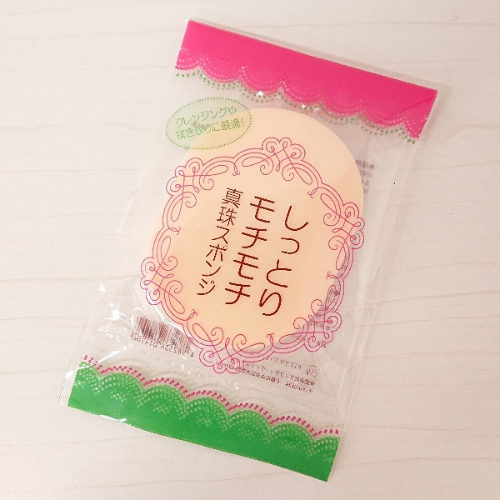 高級真珠フェイシャルスポンジ