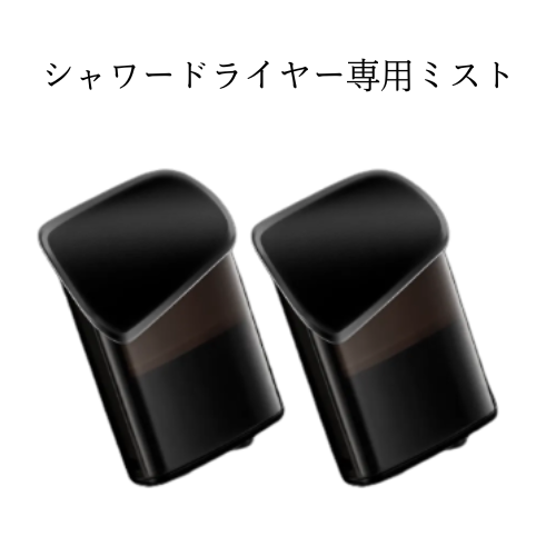 Brighte MIST SERUM (ブライト ミストセラム) 3.1mL