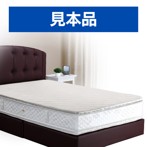 【リニューアル】【見本品】プウアボーテ レーヴマット (敷きパッド) グレー