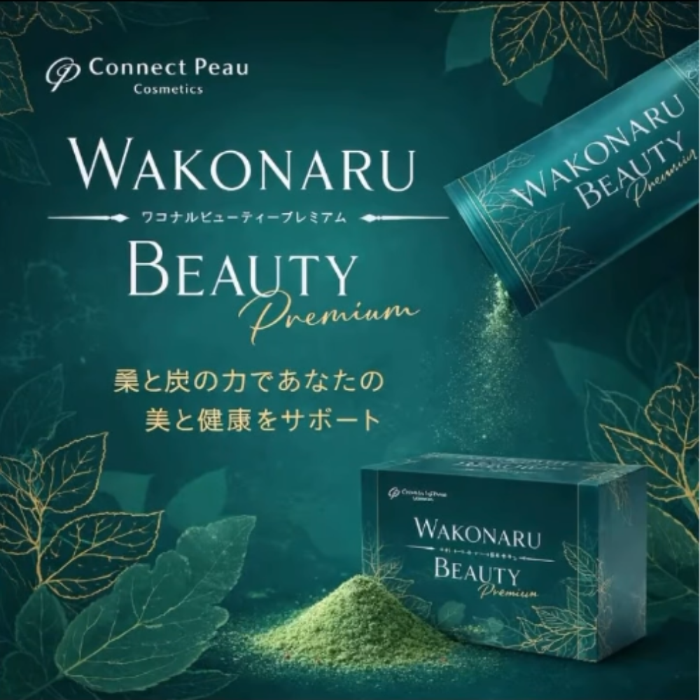 WAKONARU BEAUTY PREMIUM