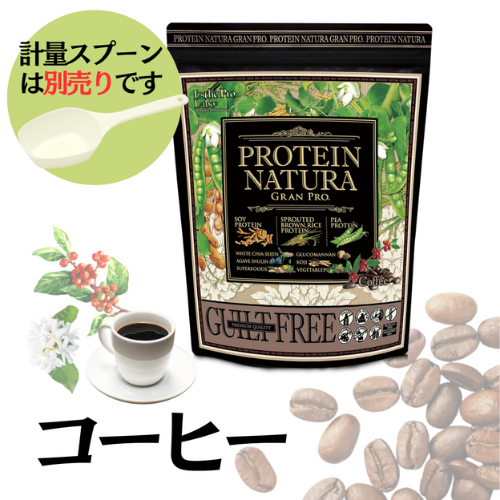 【大袋】エステプロラボ グランプロ プロテインナチュラ (コーヒー) 840g