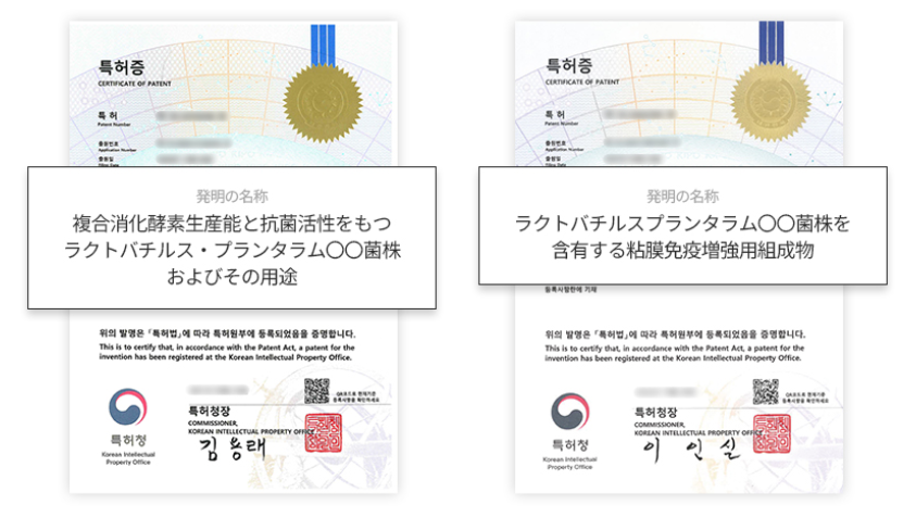 「Ovbiota™」特許成分詳細