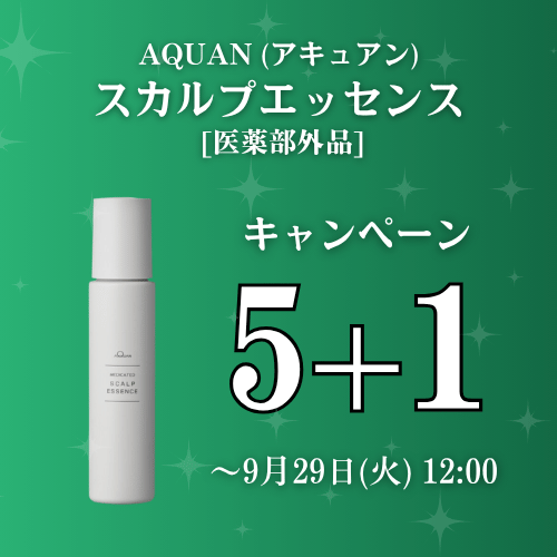 【5＋1】アキュアン スカルプエッセンス [医薬部外品]