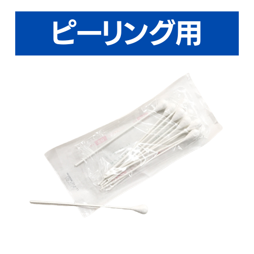 【業務用】メソシューティカル ピーリング用綿棒 50本