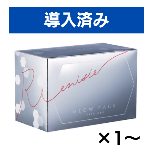 エニシーグローパック プレシャス【導入済みサロン様向け】