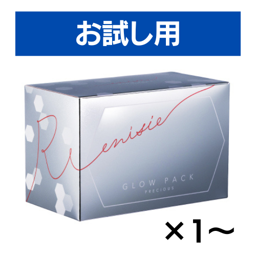 エニシーグローパック プレシャス【お試し用】
