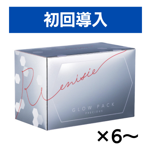 エニシーグローパック プレシャス【初回導入】