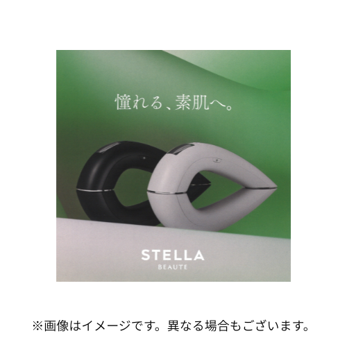 ステラボーテ IPL&LED光美容器 リーフレット