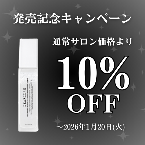 DEARGLAM グルタチオンヒアルトックス 68.0 モイスチャーグローミストセラム