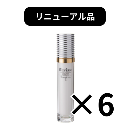 【新】アレン ラヴィーサ クリアリッチフォーム 80ml