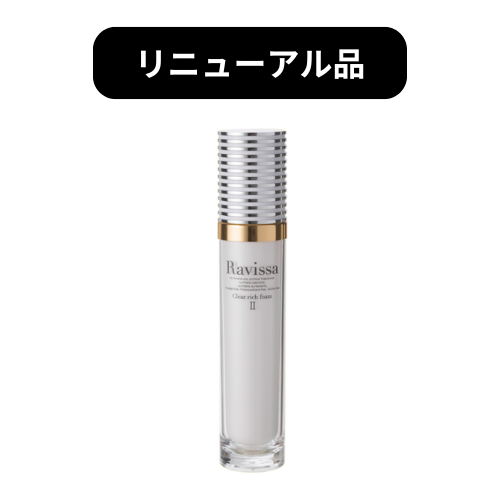 【新】アレン ラヴィーサ クリアリッチフォーム 80ml