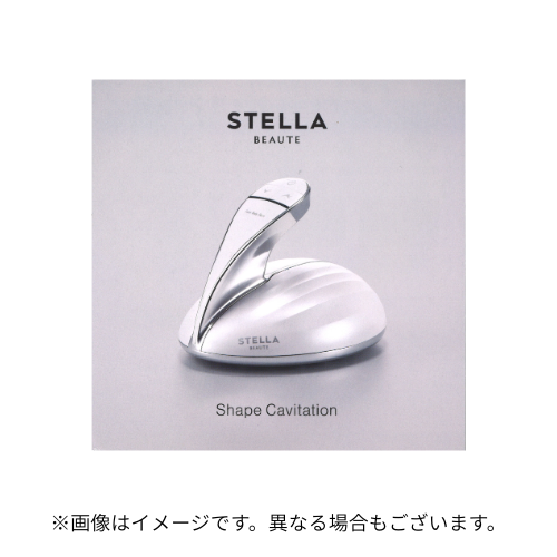 ステラボーテ シェイプキャビテーション リーフレット