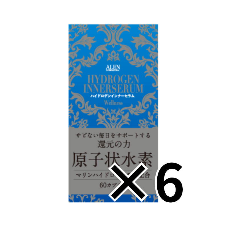 アレン ハイドロゲンインナーセラム ウェルネス