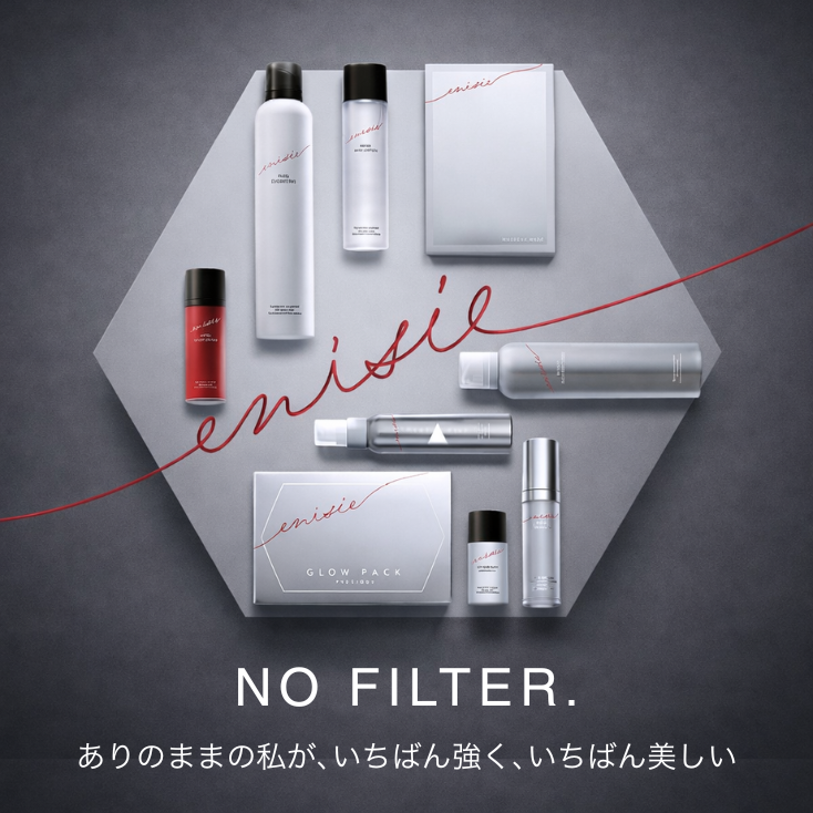 エニシーシリーズ炭酸美容