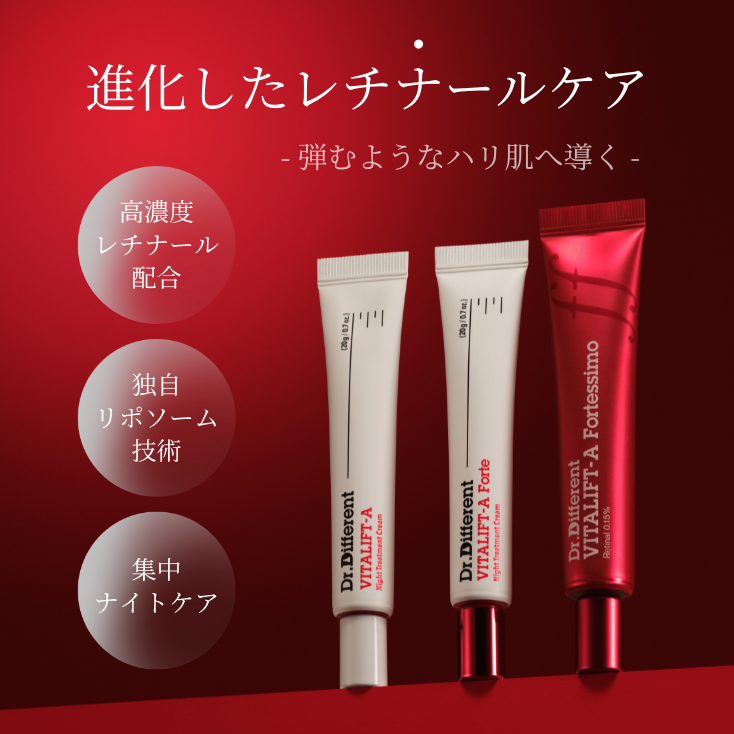 ビタリフト
