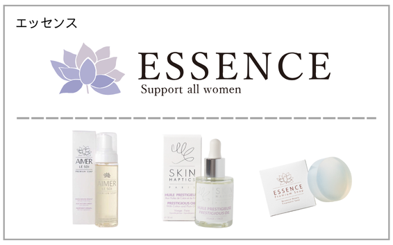 ESSENCE（エッセンス）製品一覧へ（スキンハプティクス）