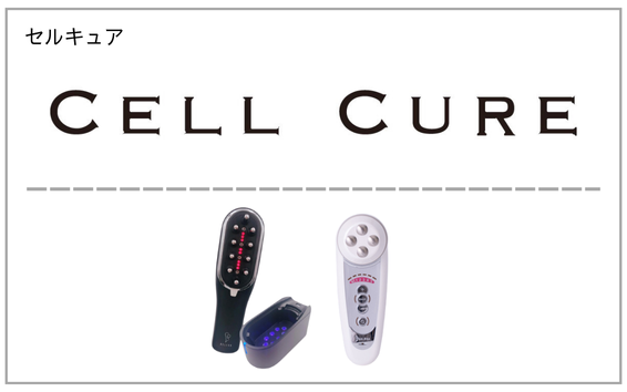 cell cure（セルキュア）製品一覧へ（セルキュア4TPlus）