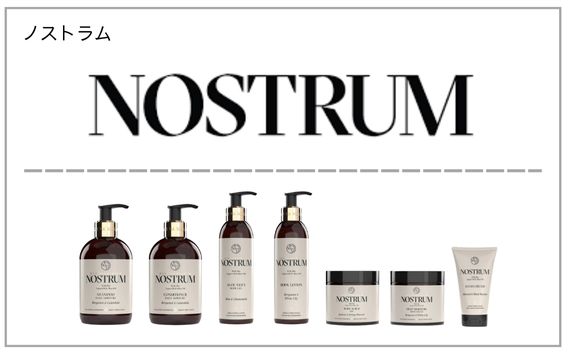 NOSTRUM（ノストラム）製品一覧へ（ギリシャコスメ）