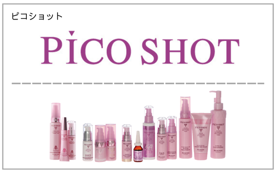 PICO SHOT（ピコショット）製品一覧へ（マザーズラボ）