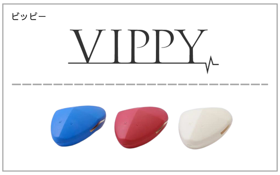 VIPPY（ビッピー）製品一覧へ（デリケートゾーンケア）