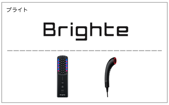 Brighte（ブライト）製品一覧へ（佐々木希美顔器）