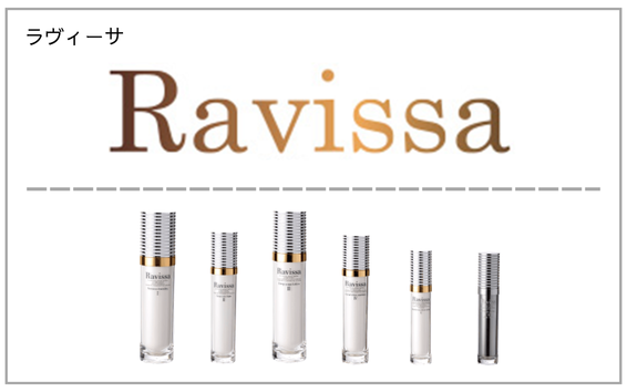 Ravissa（ラヴィーサ）製品一覧へ（アレン水素化粧品）
