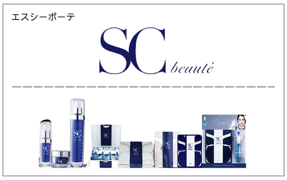 SCボーテ製品一覧へ（ヒト幹細胞順化培養液配合）