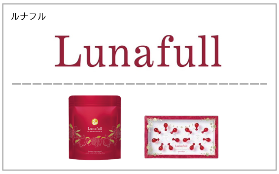 Lunafull（ルナフル）製品一覧へ（デリケートゾーン用オイル 女性ホルモン）