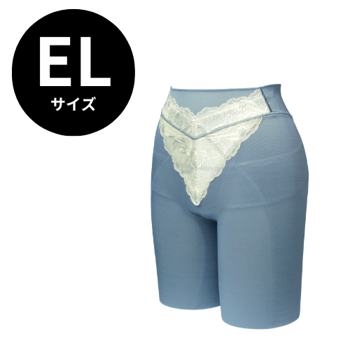 ラヴィエール ロングガードル ブルエ