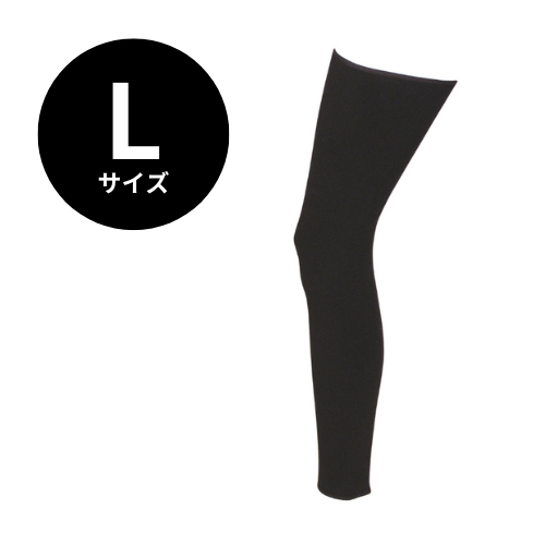 イオセラン レッグライナー