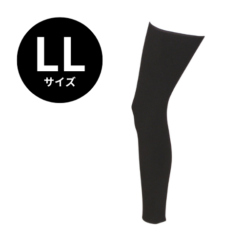 イオセラン レッグライナー