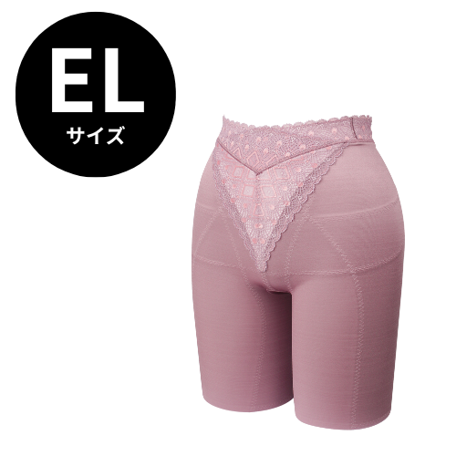 ラヴィエール ロングガードル グレープピンク