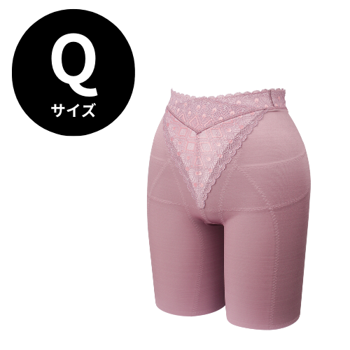 ラヴィエール ロングガードル グレープピンク