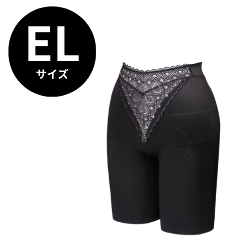 ラヴィエール ロングガードル リラブラック