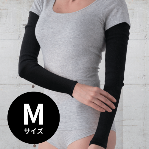 【現行品】プウアボーテ アームサポーター