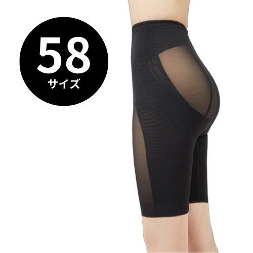 プウアボーテ 骨盤ヒップガードル