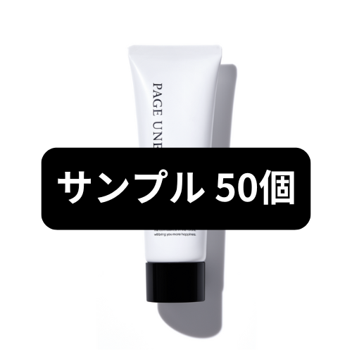 パージュアン クリアウォッシュ