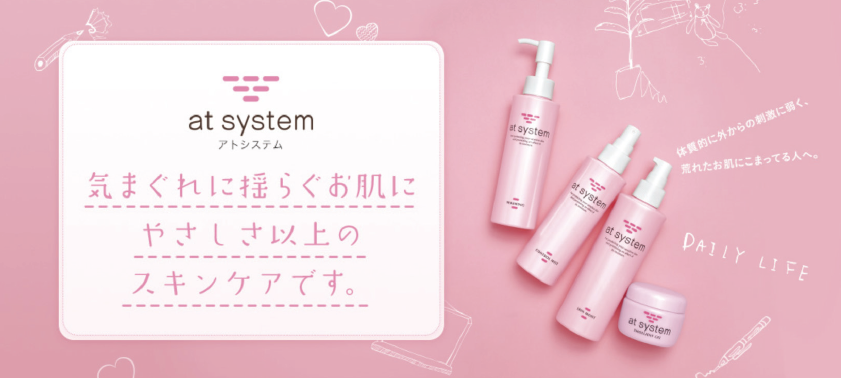 商品ページへ
