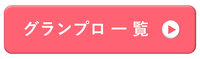 商品ページへ