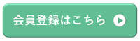 商品ページへ