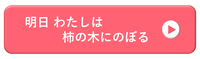 商品ページへ