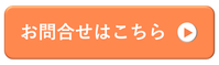 商品ページへ